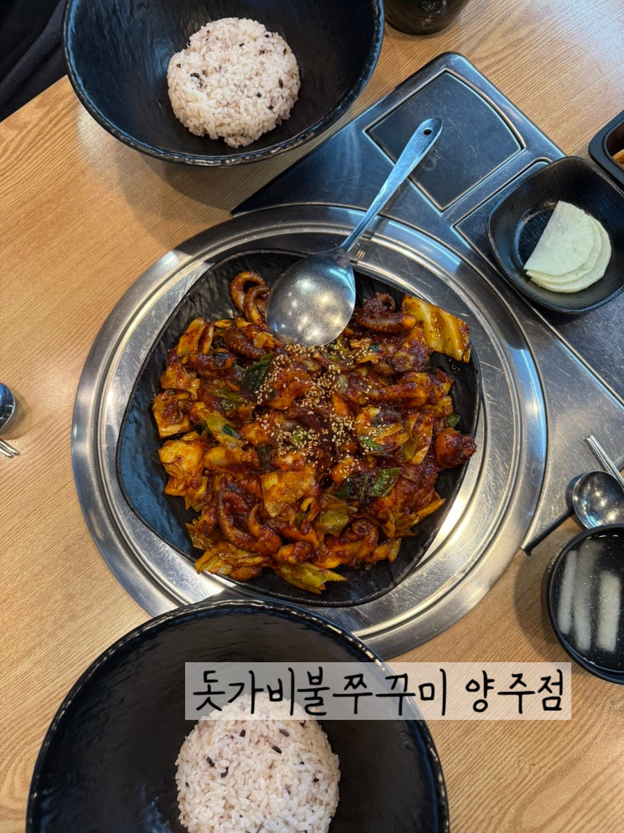 돗가비 광적점 사진 1