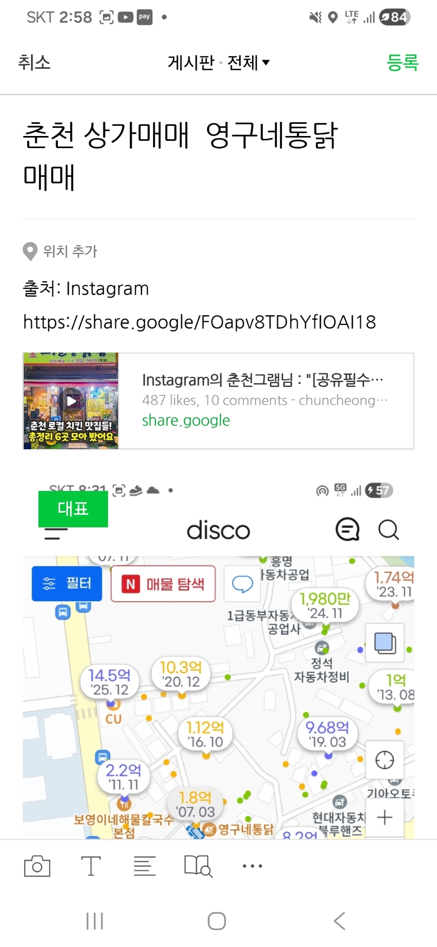 영구네통닭 사진 2