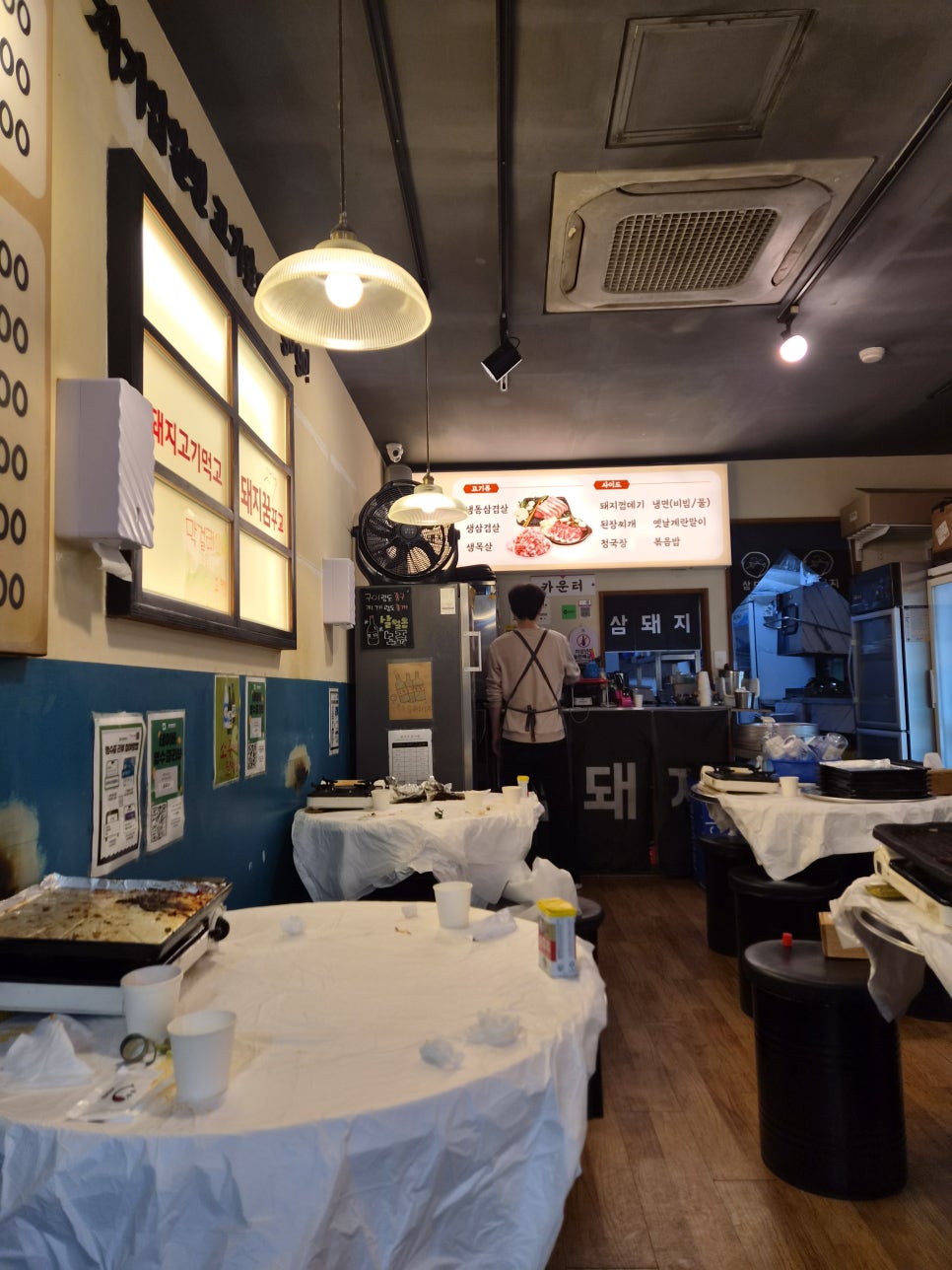 삼돼지 사진 1