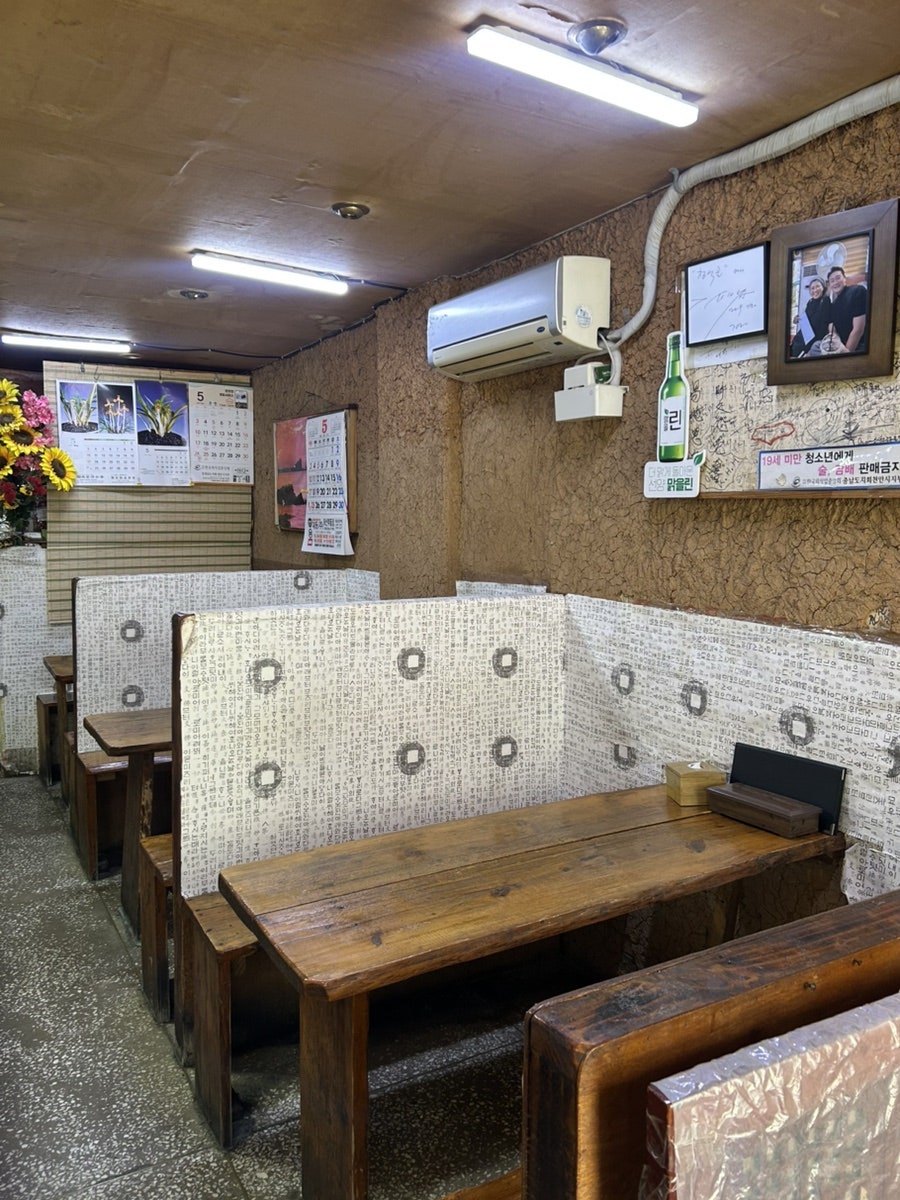 청석골 사진 3