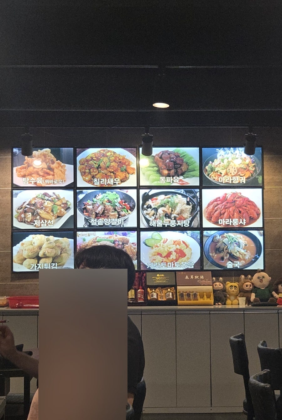중국미식성 사진 1