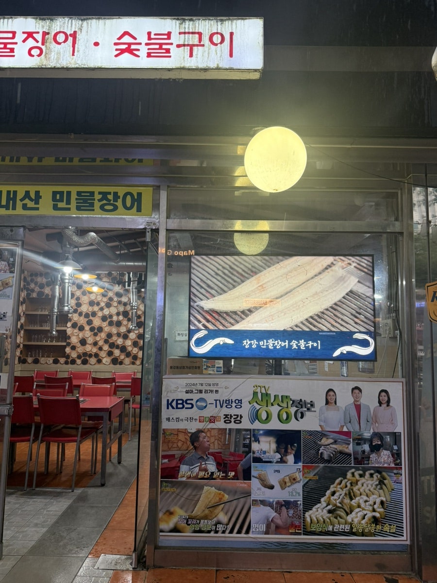 장강 사진 2