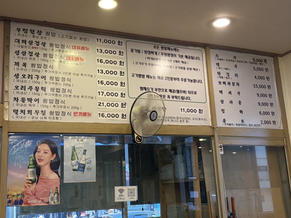 옥돌정 사진 4
