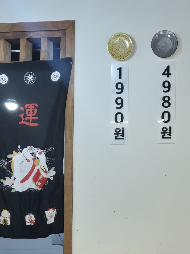 진초밥 사진 3