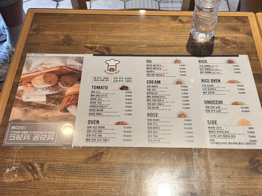 스파게티스토리 사진 3