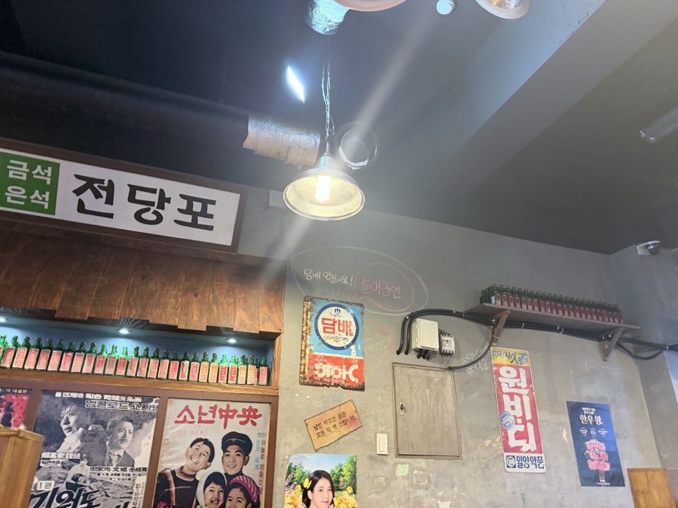 둥이상회 사진 3