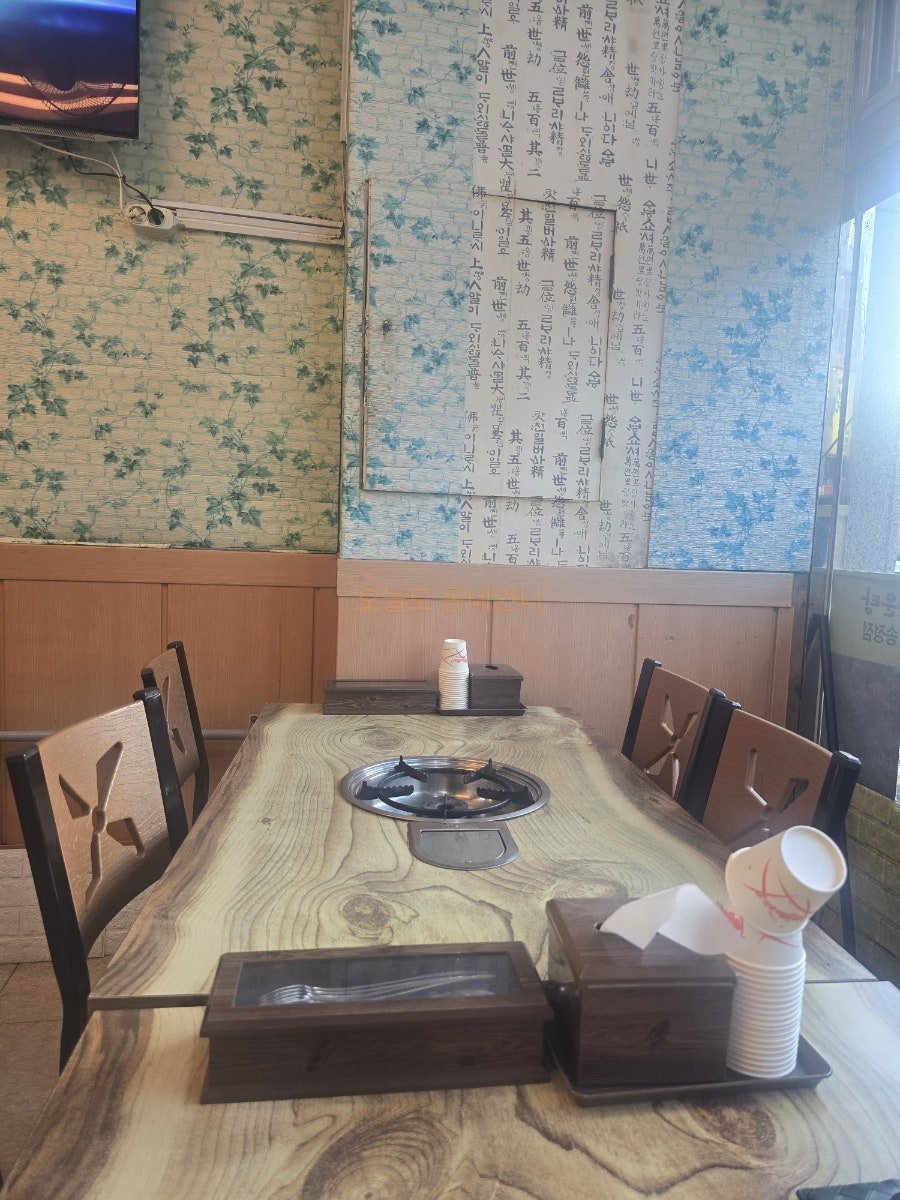 산골민물매운탕 사진 6