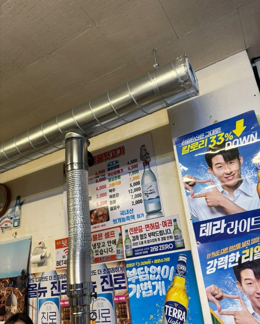 꿀꿀뒷고기 광안점 사진 5