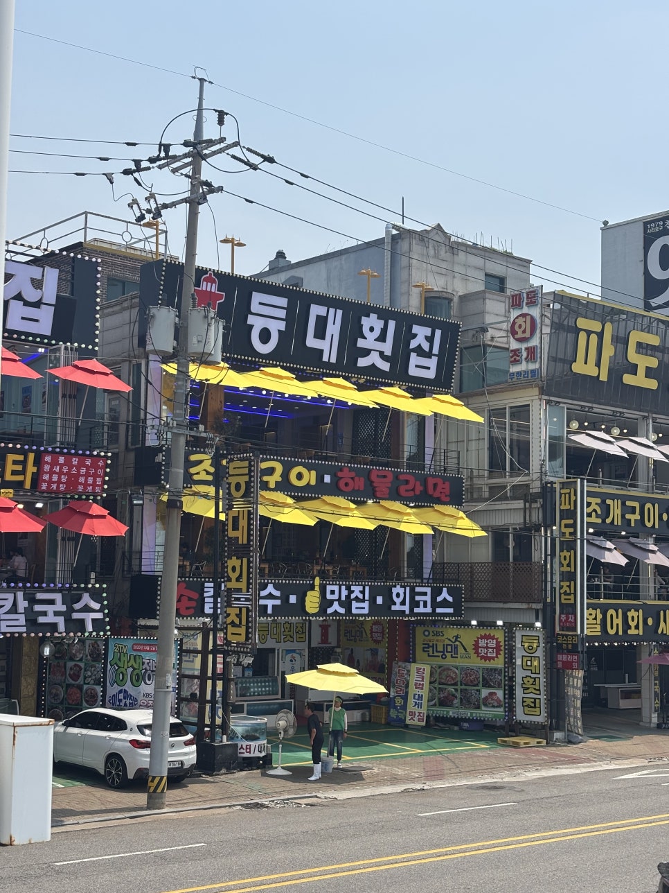 등대횟집 사진 1