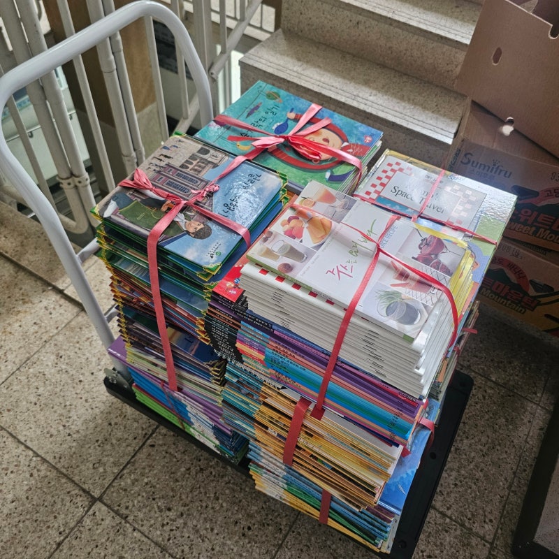 헌책 중고책 매입 및 무료 방문 수거 총정리