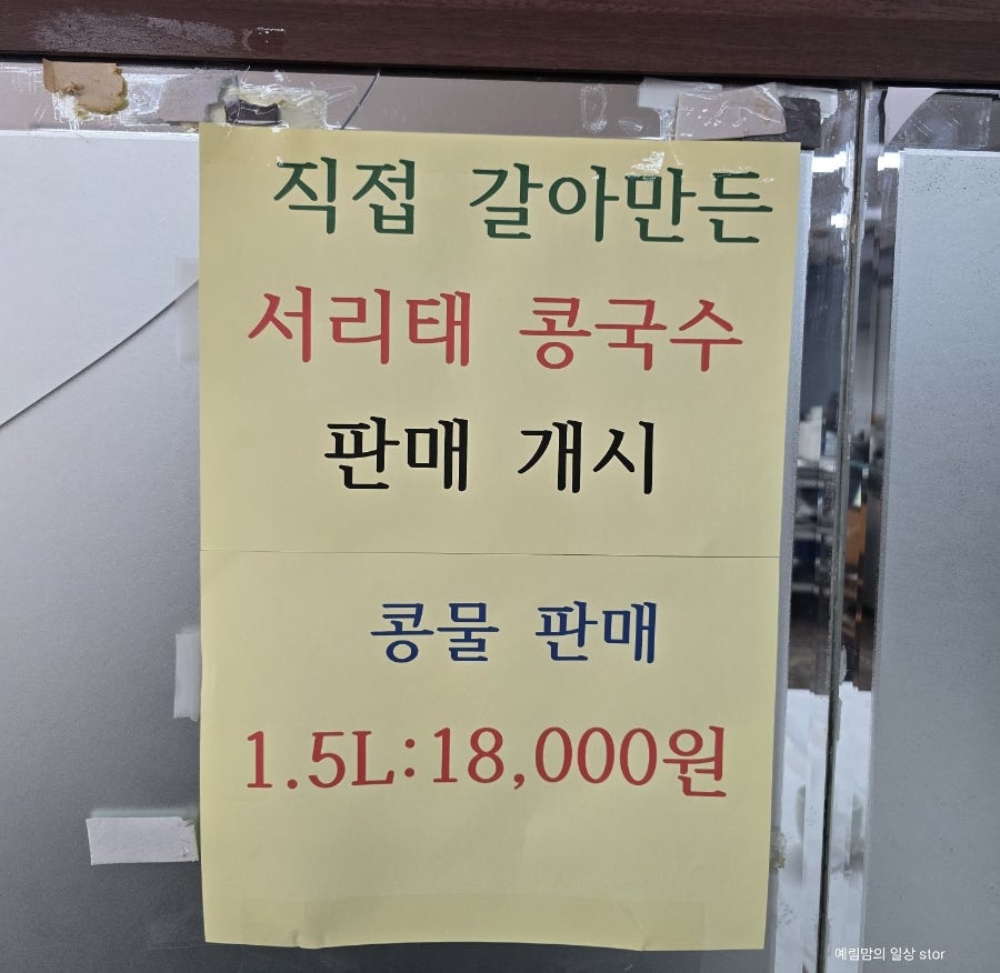 콩사랑굴내음 사진 4