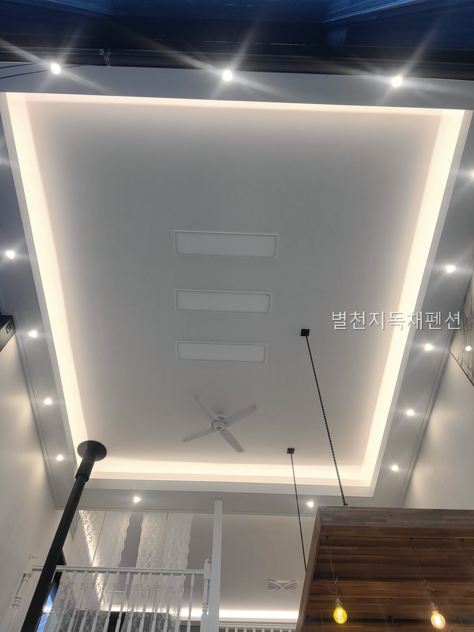별천지독채펜션 사진 3