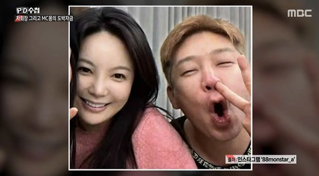  MC몽·차가원, PD수첩 1000억 소송 선언... 그들이 '억울하다'며 계좌까지 까려는 이유
