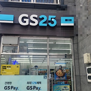 편의점 통신사 할인 카드 요약 GS CU 세븐일레븐 이마트24