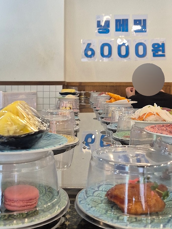 진초밥 사진 2