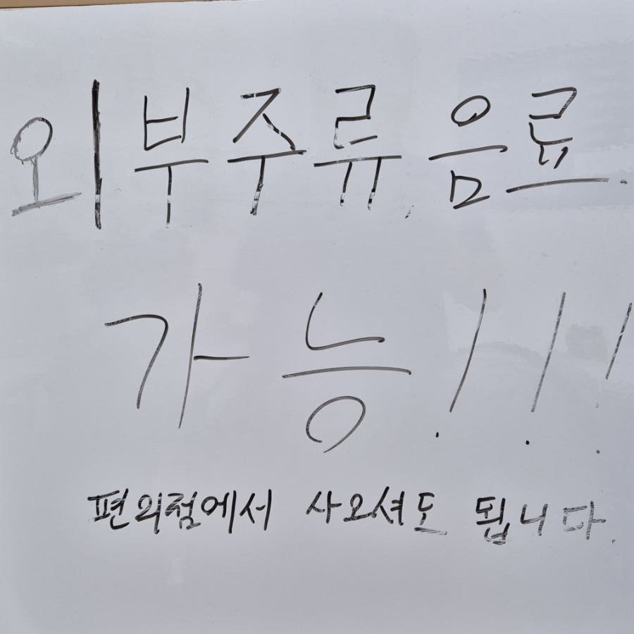 북경 사진 2