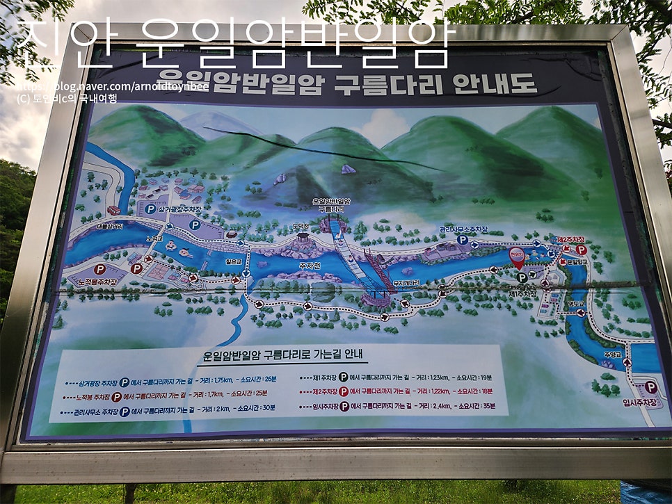 용담댐 오토 캠핑장 사진 1