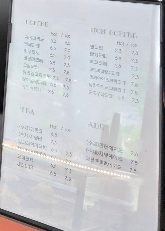 브레드쏭 본점 사진 6