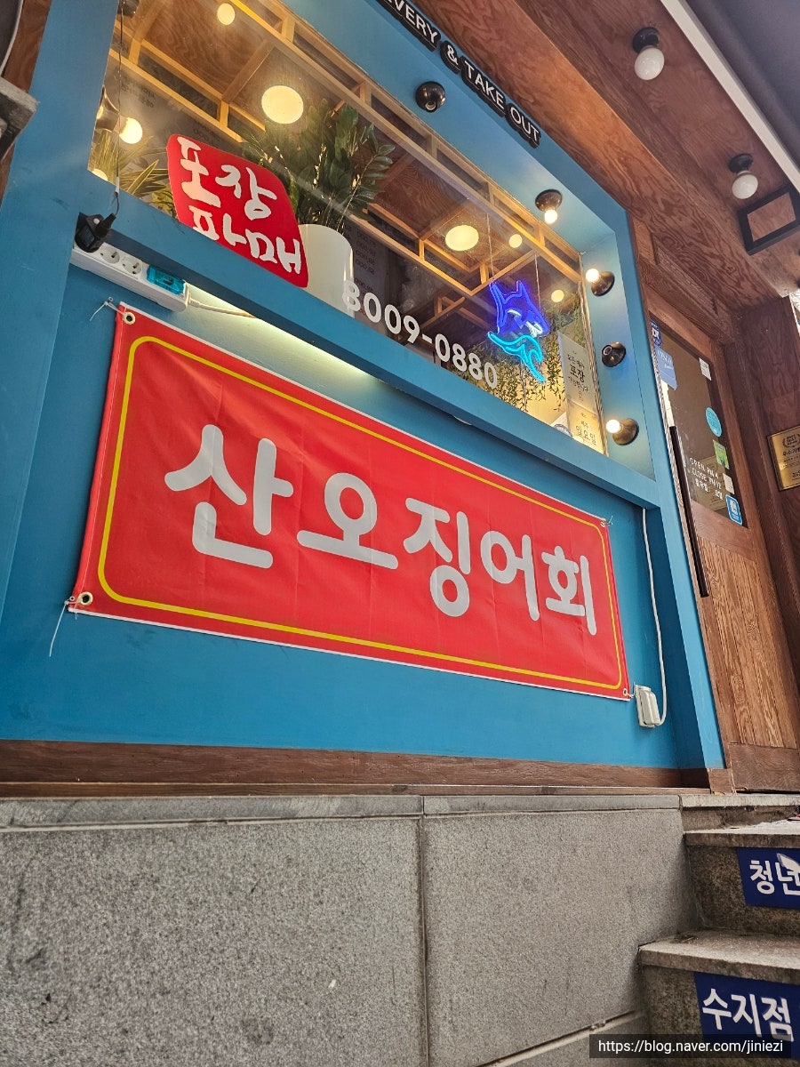 회게장터 사진 4