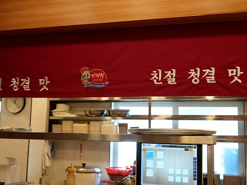 회포 사진 2