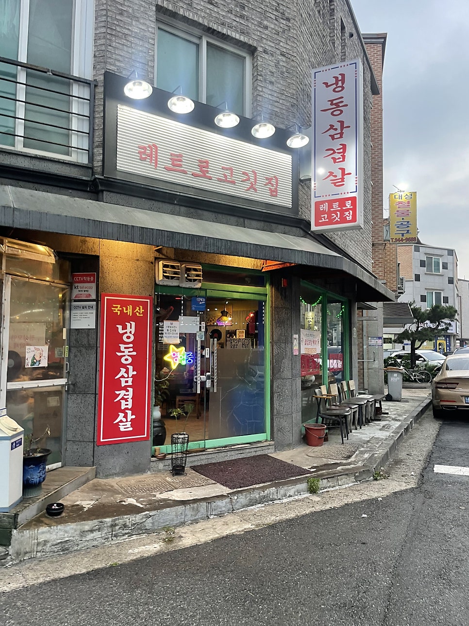 레트로고깃집 사진 2