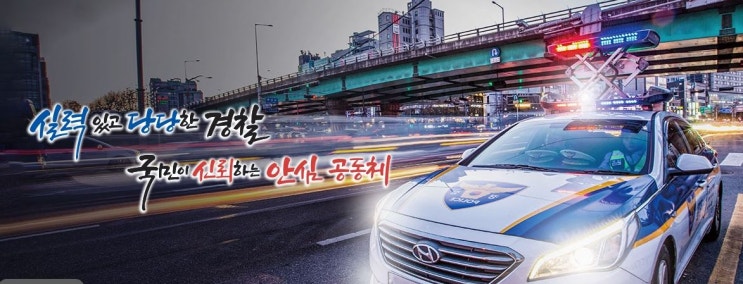 <b>현충일</b> 폭주족, "SNS 사전 모의부터 사후 추적까지 끝까지 엄벌... 