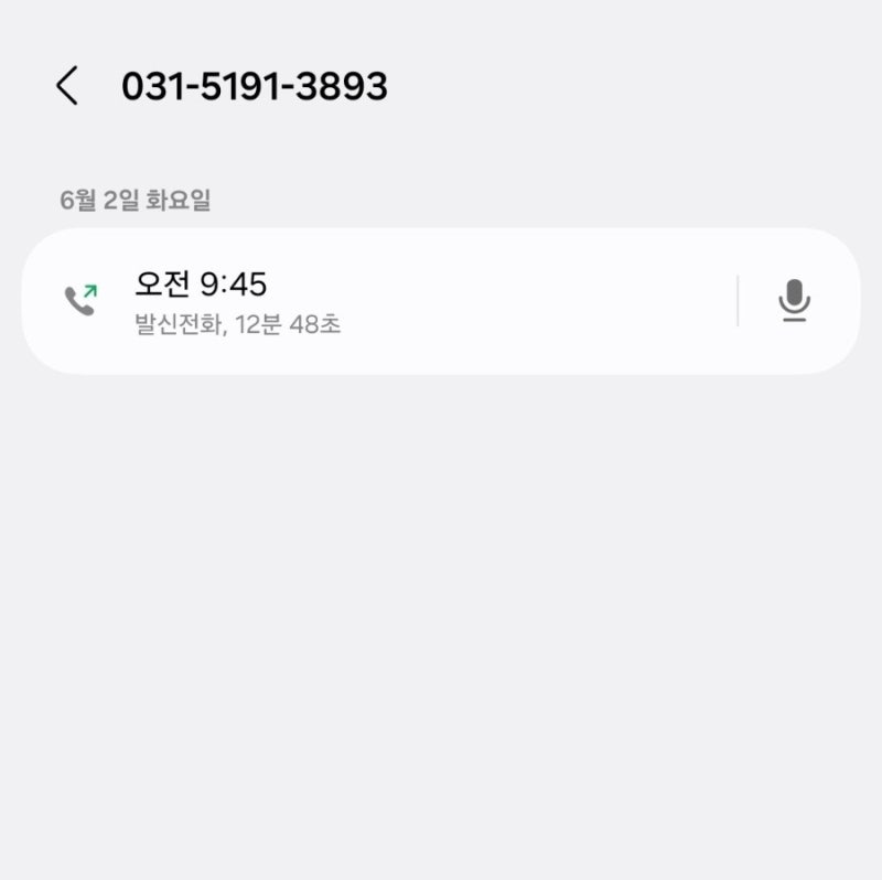 경기지역화폐 충전 오류 인센티브 미지급, 코나아이 고객센터·수원시 통화 후기 타임라인