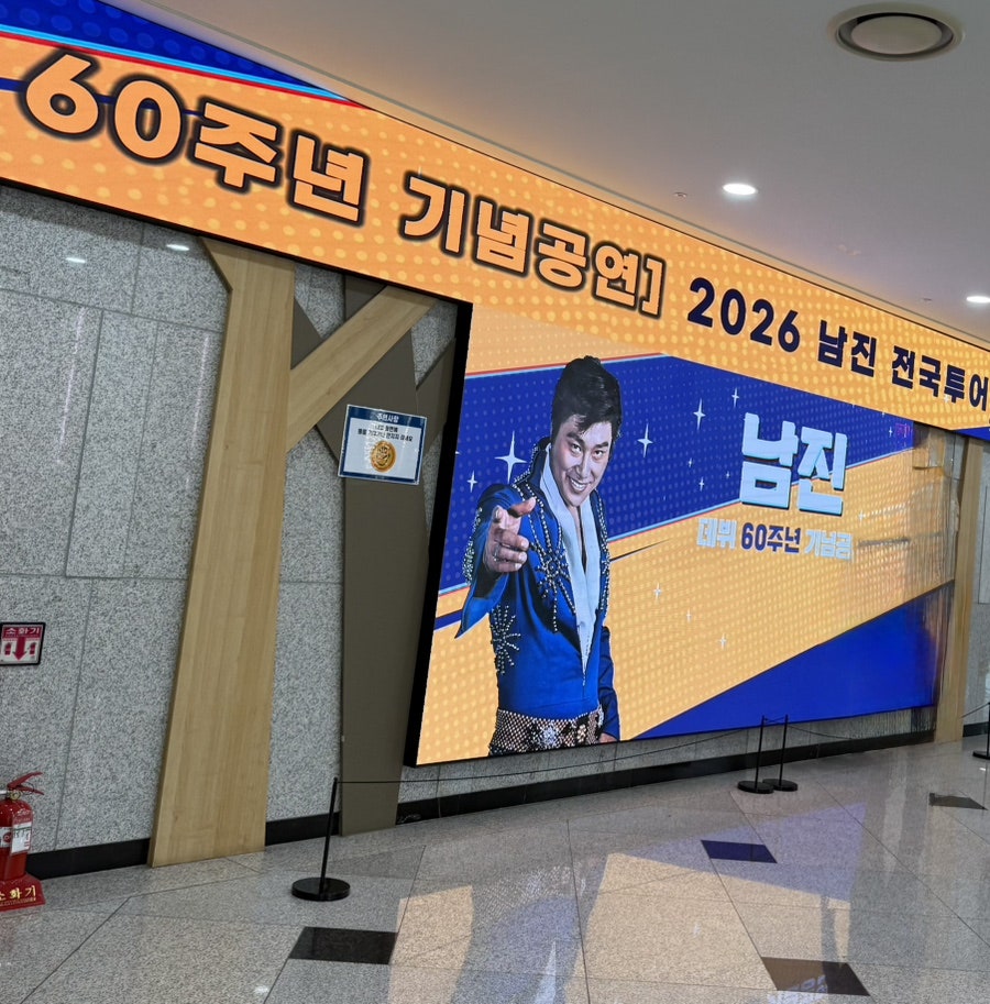 우리동네아구잔치 사진 2