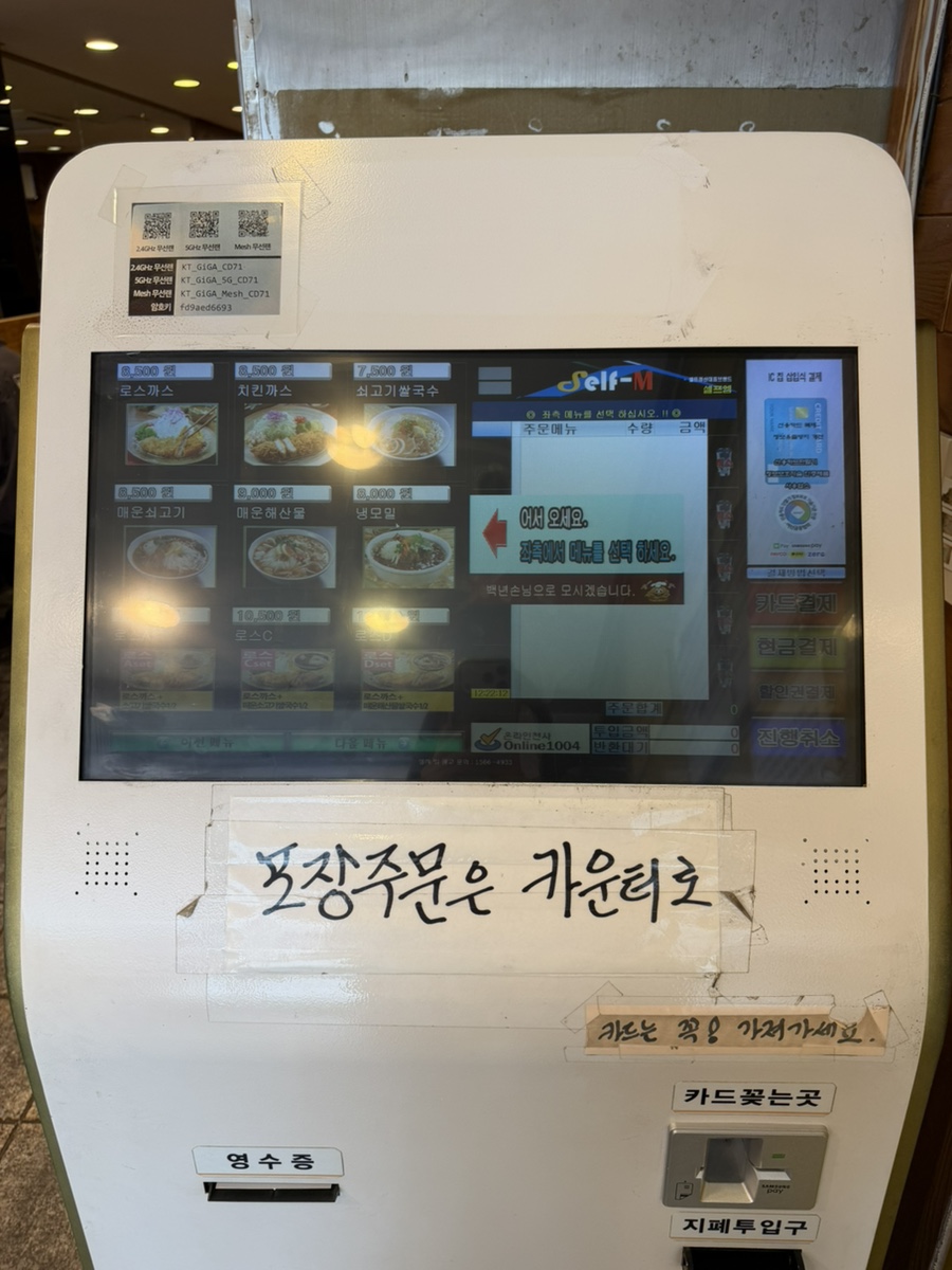 허수아비 대학동점 사진 5