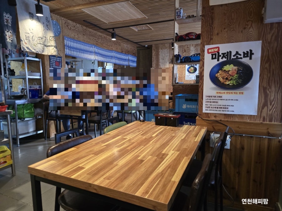 초밥좋은날 사진 3