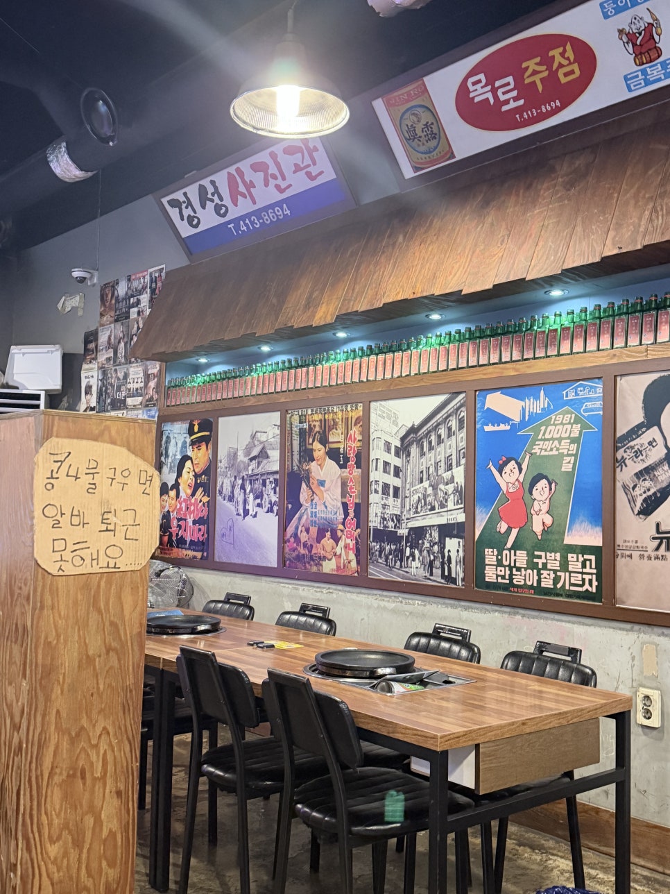 둥이상회 사진 4
