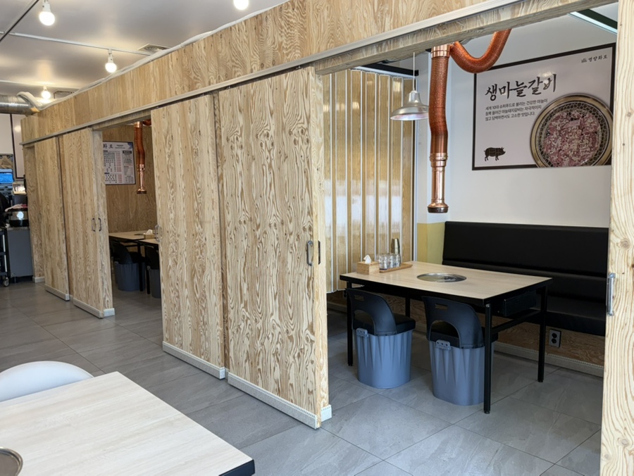 명량화로 사진 6