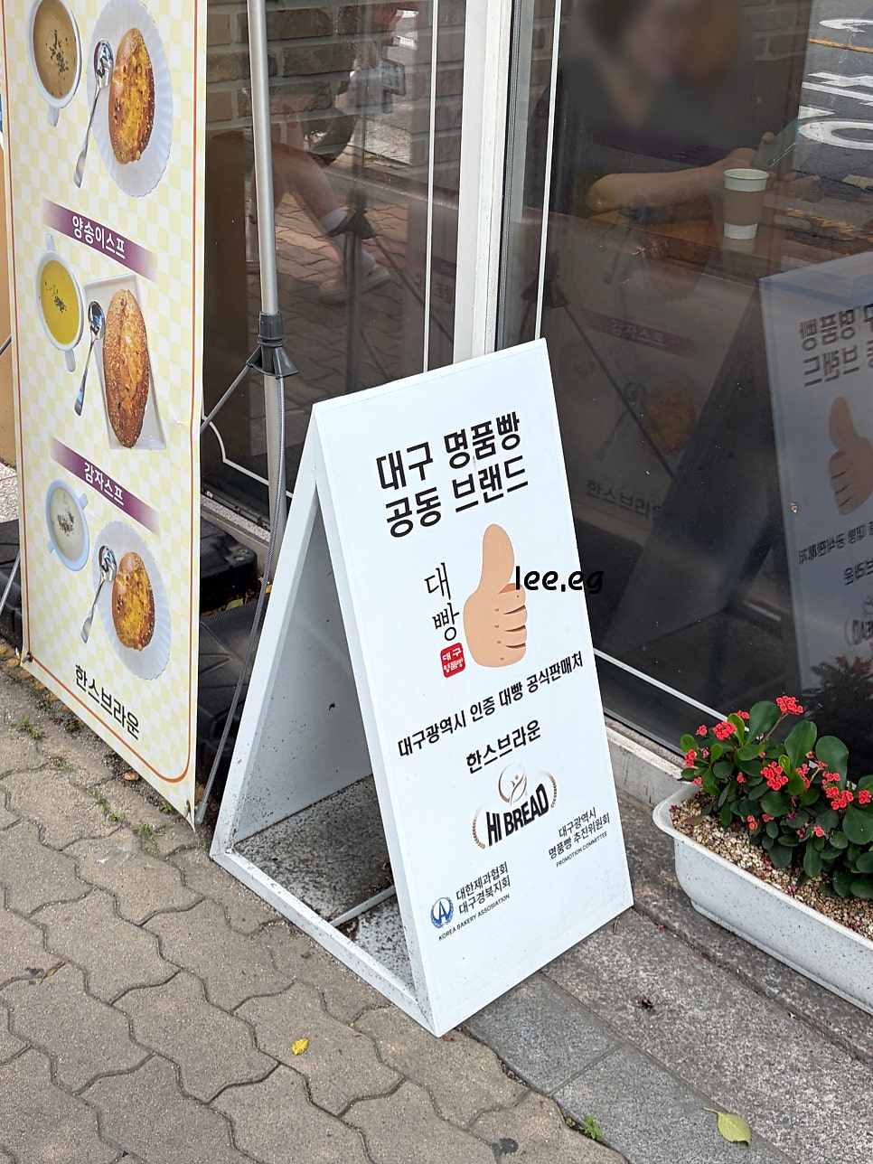 한스브라운 사진 3