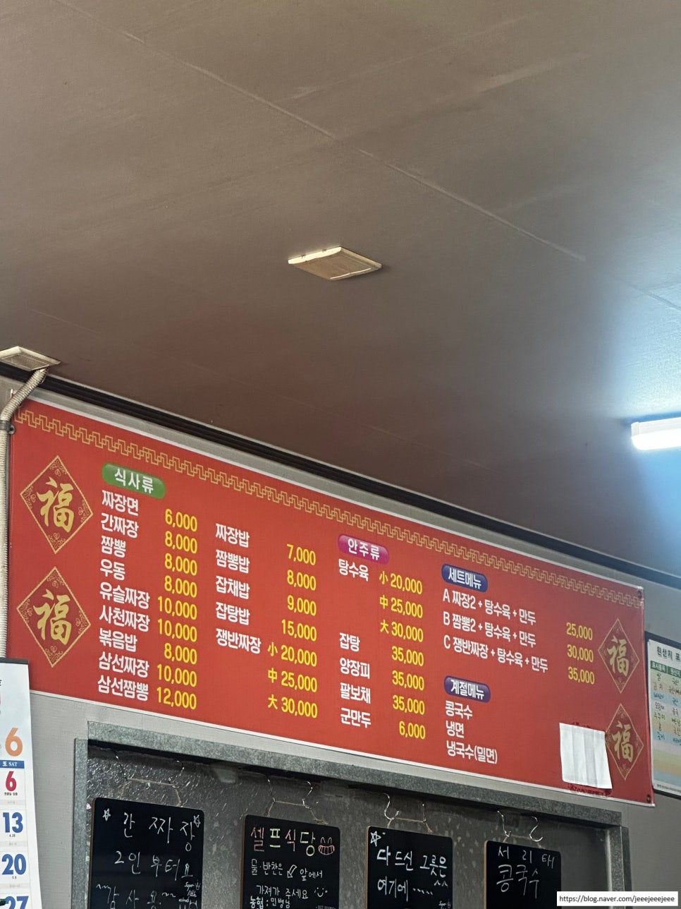 매화반점 사진 4