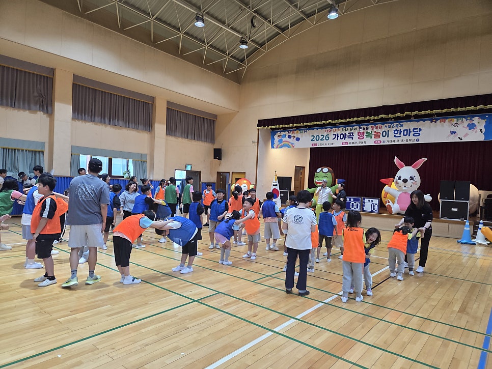 한마당 사진 3