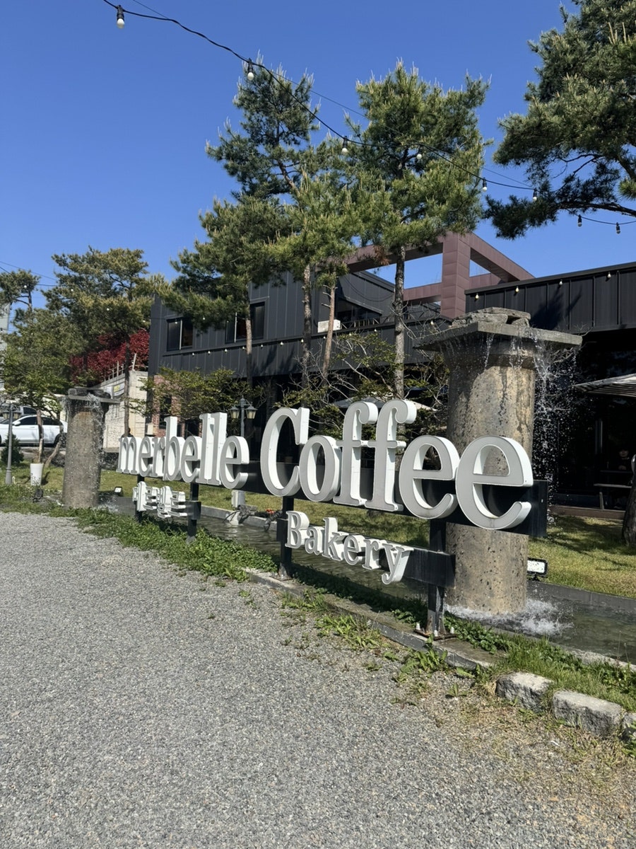 메르벨르 사진 1