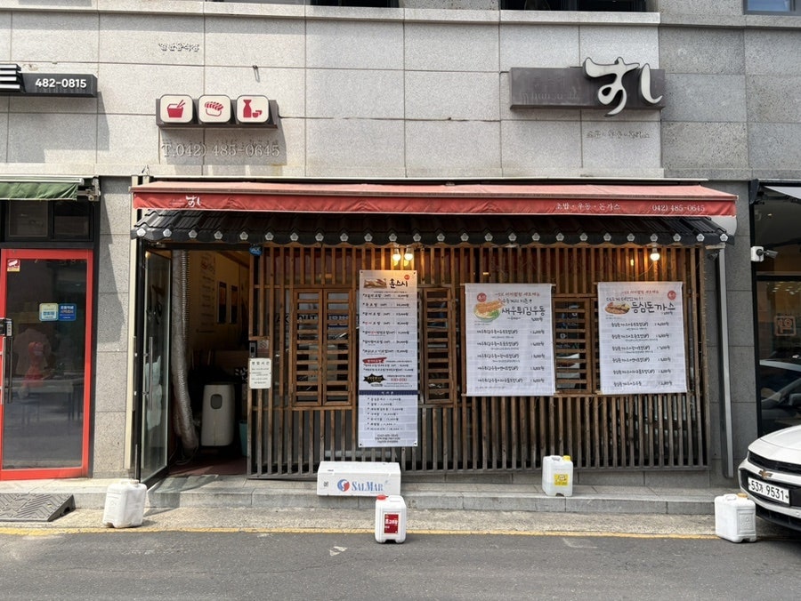 훈스시 사진 1