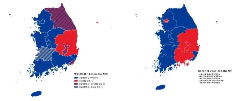 이번 지방선거 출구조사 틀린 지역들 모음.jpg