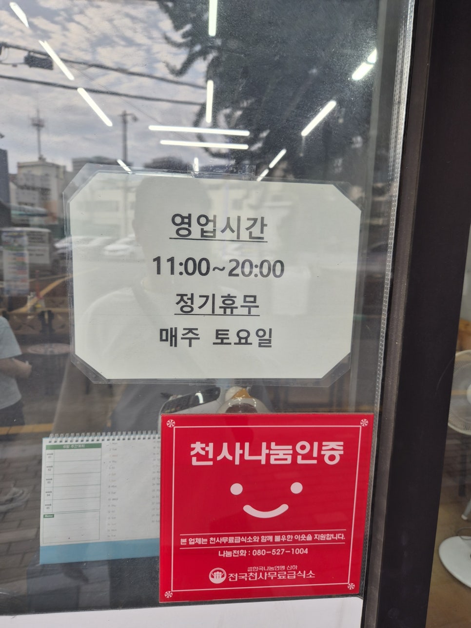 왕밀면냉면 사진 3