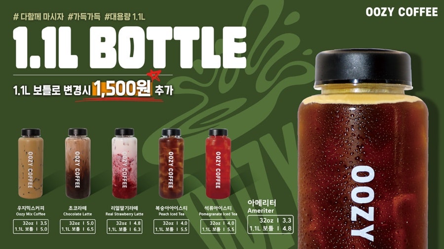 우지커피 인천시티오씨엘점 사진 5