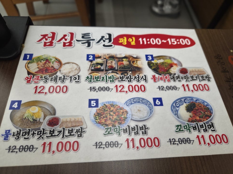 양은이네 신영통점 사진 6