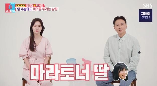 "엄마 아빠" 한지혜 첫 등장, 박시은이 밝힌 입양 불가와 가족이 된 과정