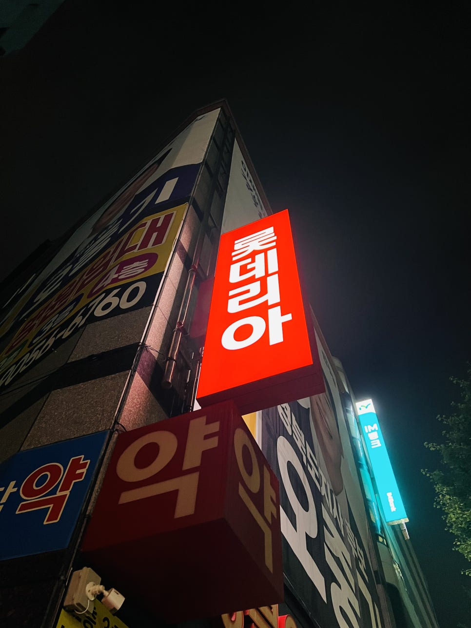 롯데리아 경산점 사진 1