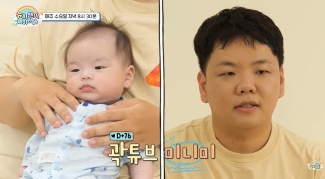 ‘공무원♥’ 곽튜브, 생후 3개월 붕어빵 아들과 ‘슈돌’ 출격 “자유방임주의 육아”