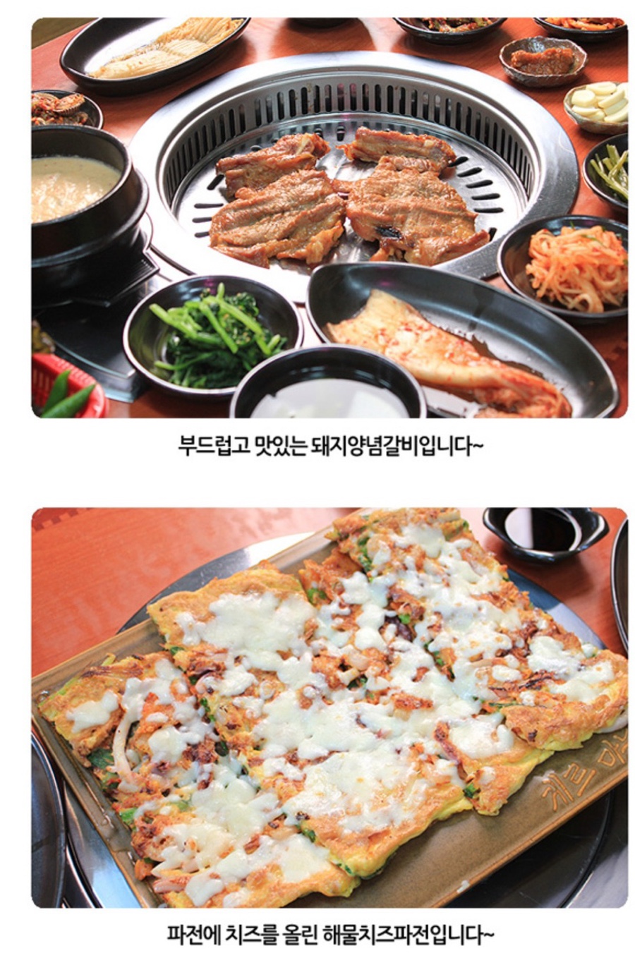 맷돌두부마을 사진 6