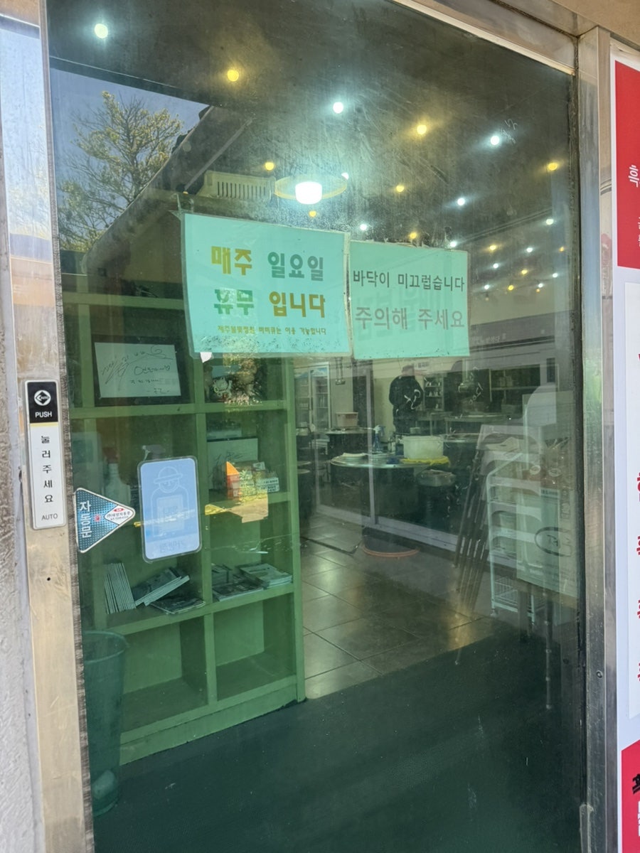 연돈가 사진 2