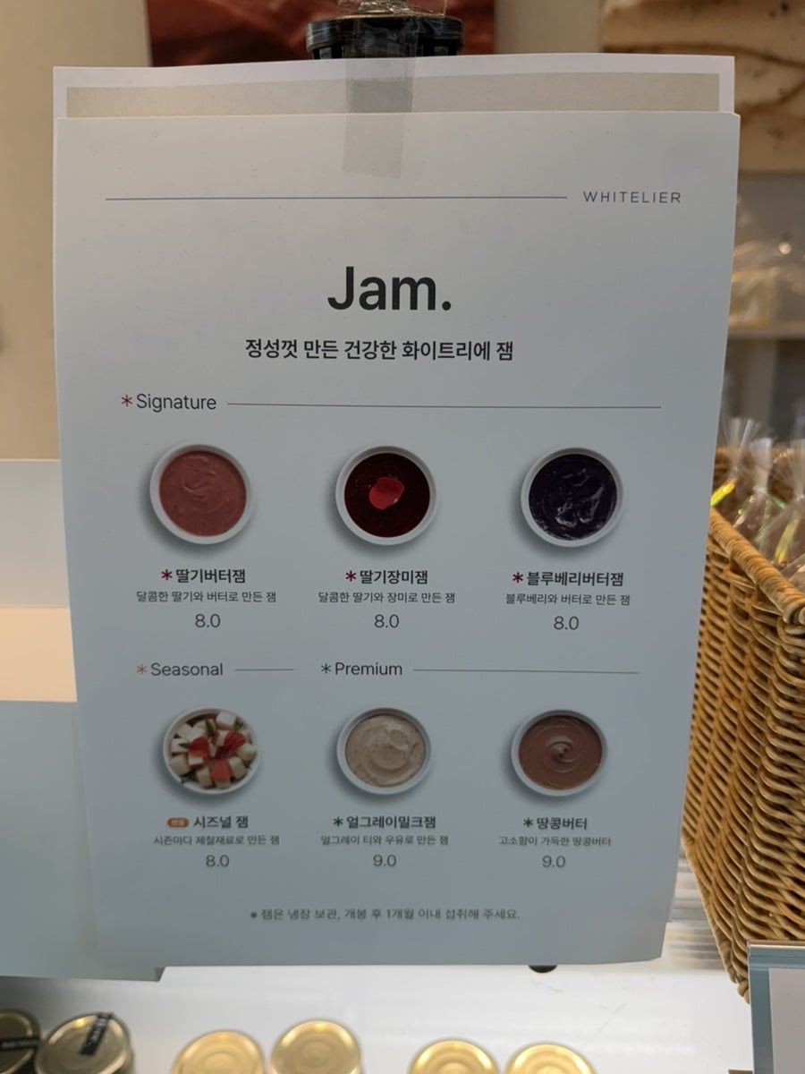 화이트리에 수성점 사진 6