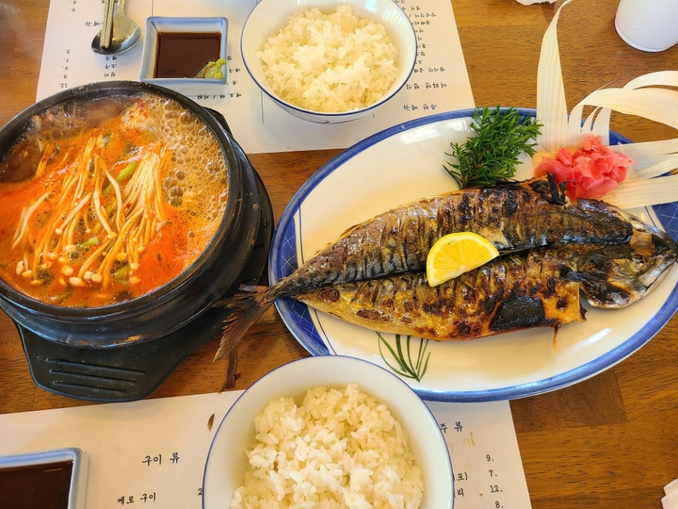 어라연 사진 5