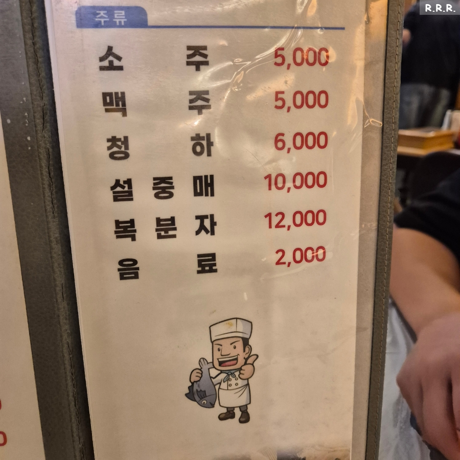 돈방석 사진 5