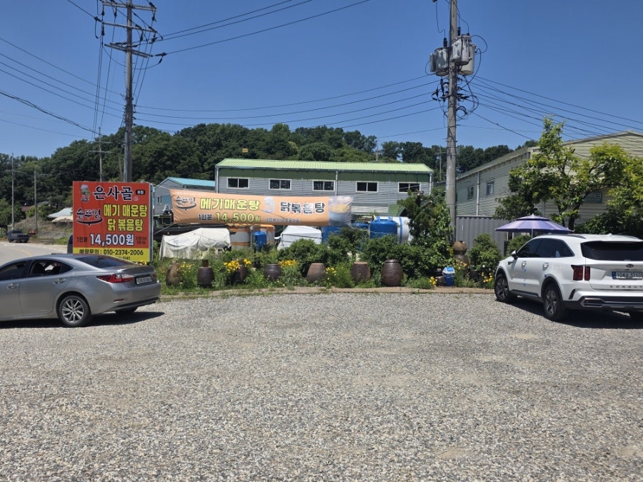 은사골 본점 사진 3